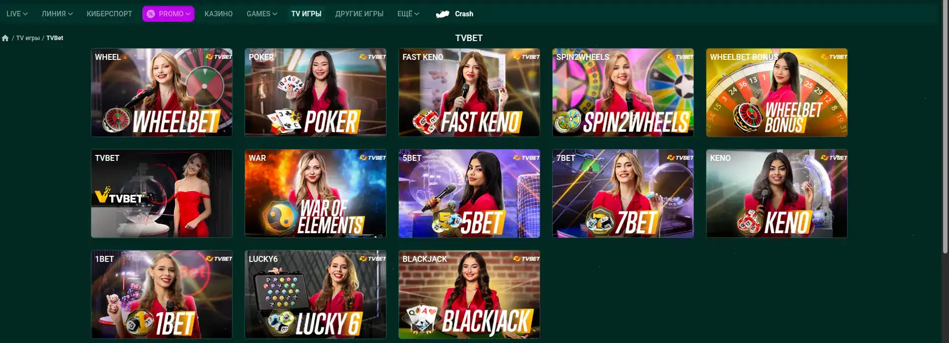 Он Икс казино официальный сайт и бонусы